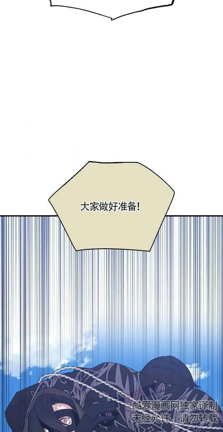 第14话2