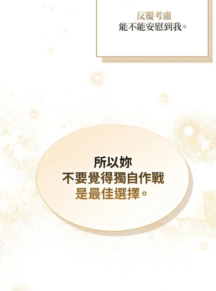 第67话45