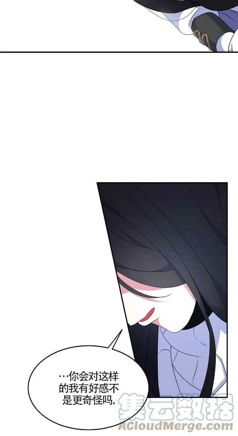 第23话24
