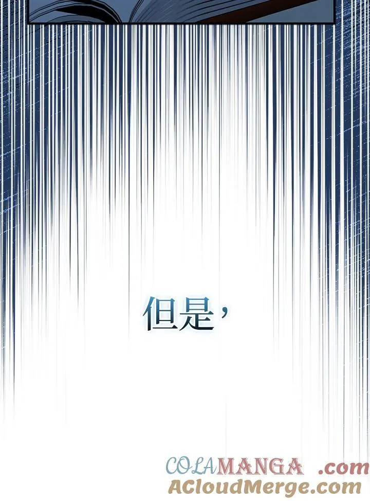 第70话84