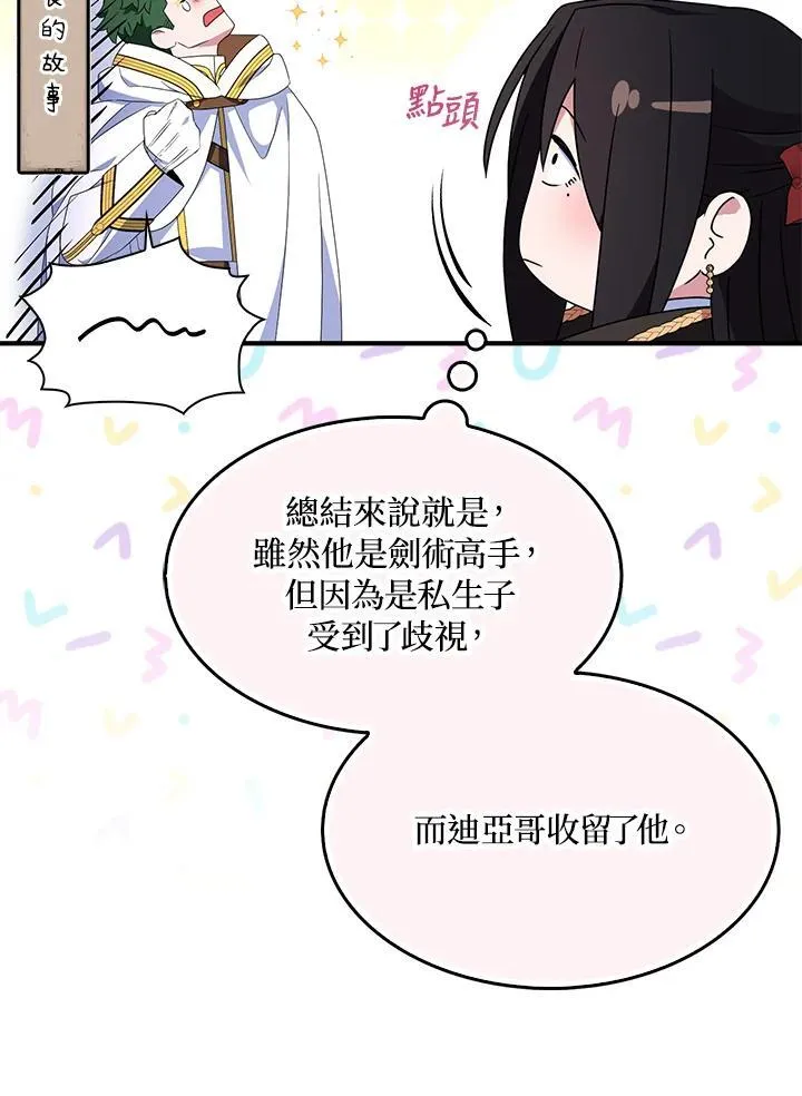 第72话59