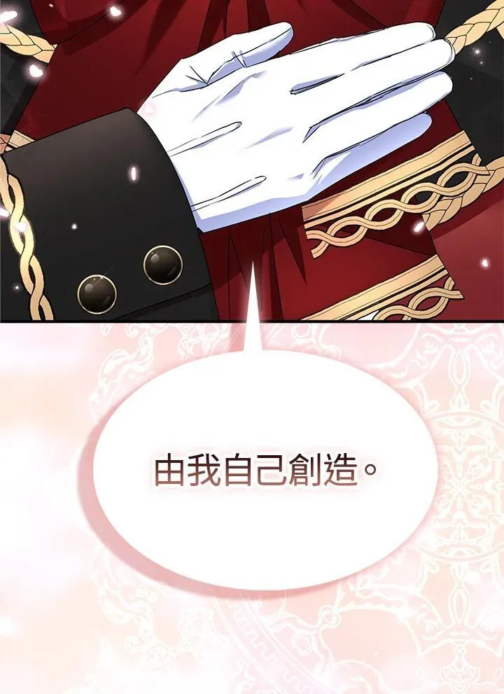 第71话7