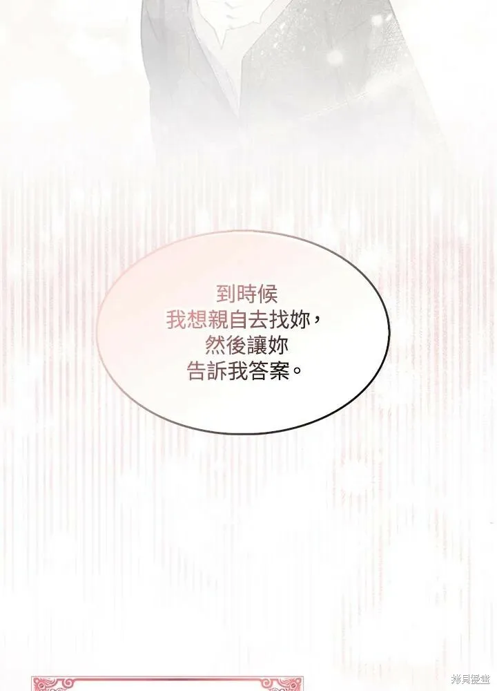 第41话71