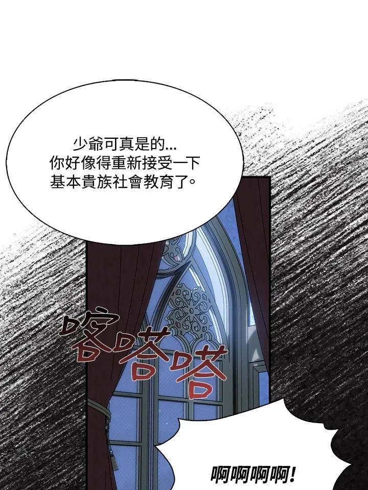 第52话47