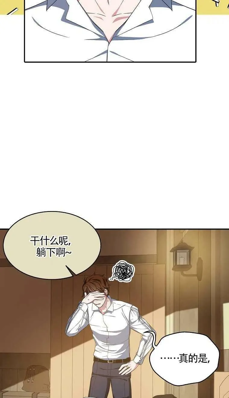 第16话50