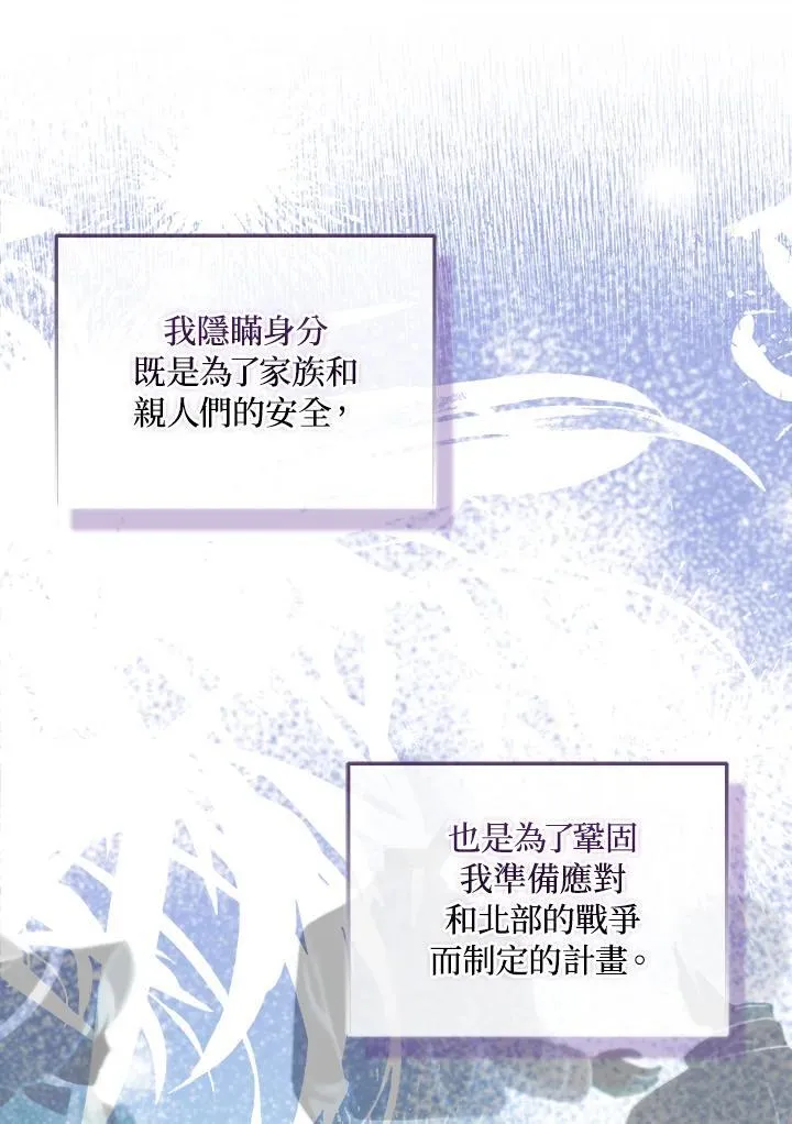第55话37