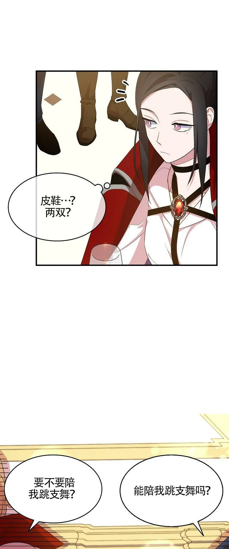 第29话56