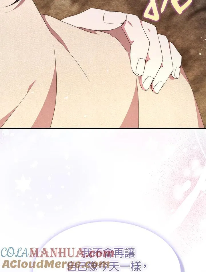 第59话24