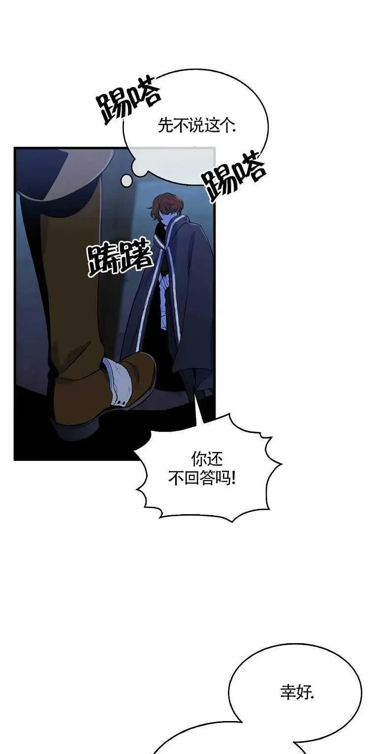 第05话50