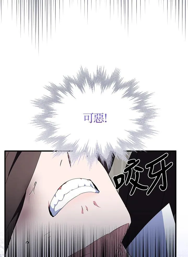 第63话73