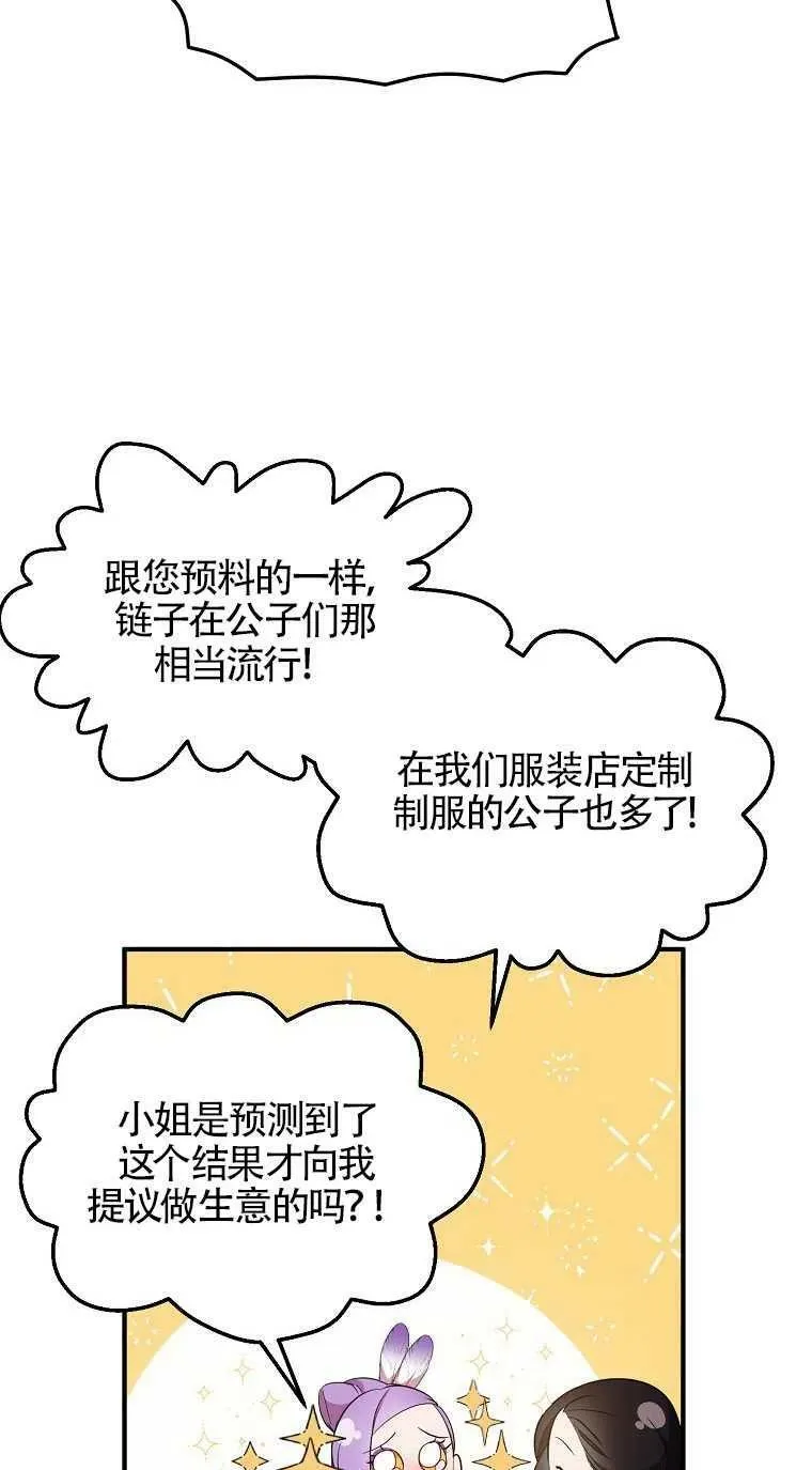 第31话10