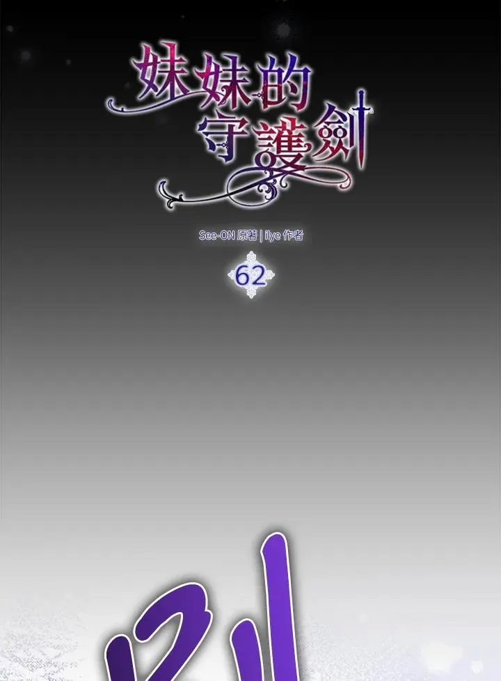 第62话43