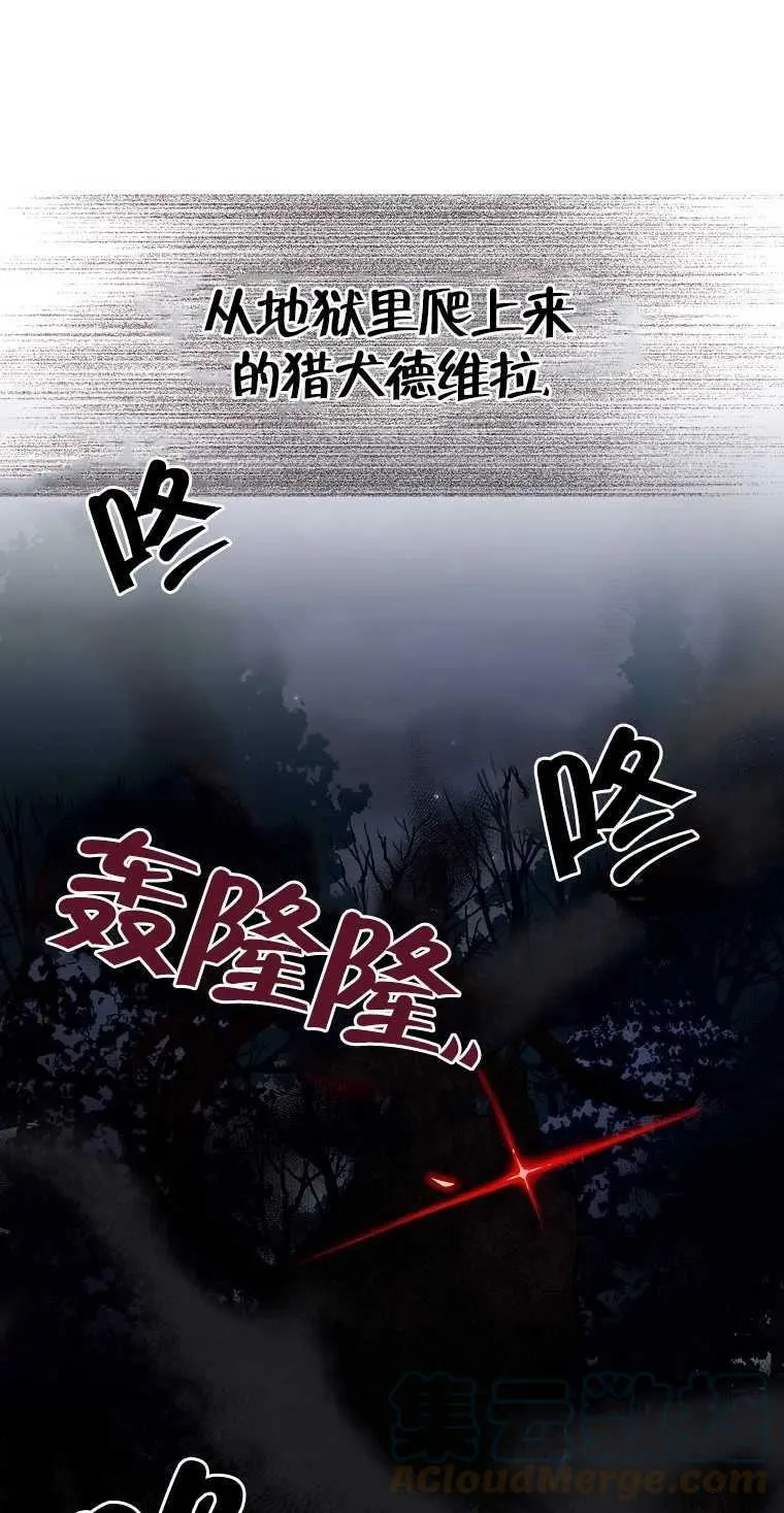 第14话42