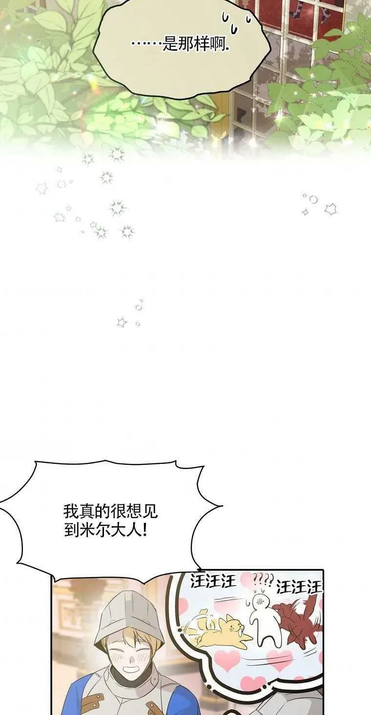第10话55