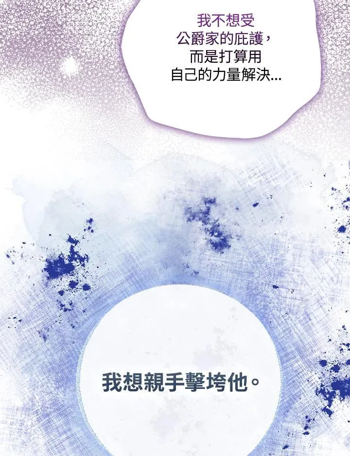 第53话2