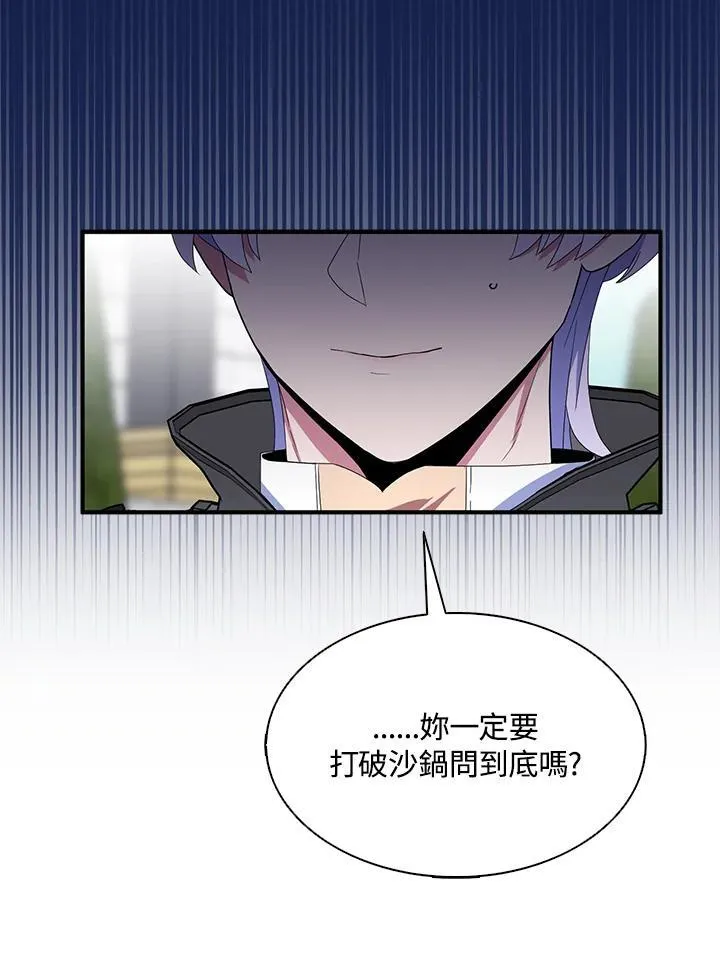 第69话37