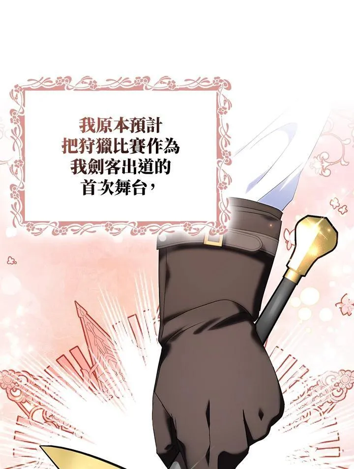 第49话62