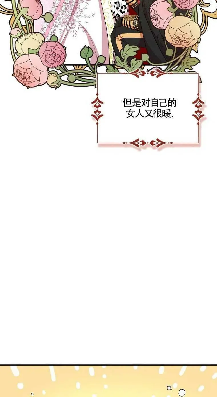 第17话44
