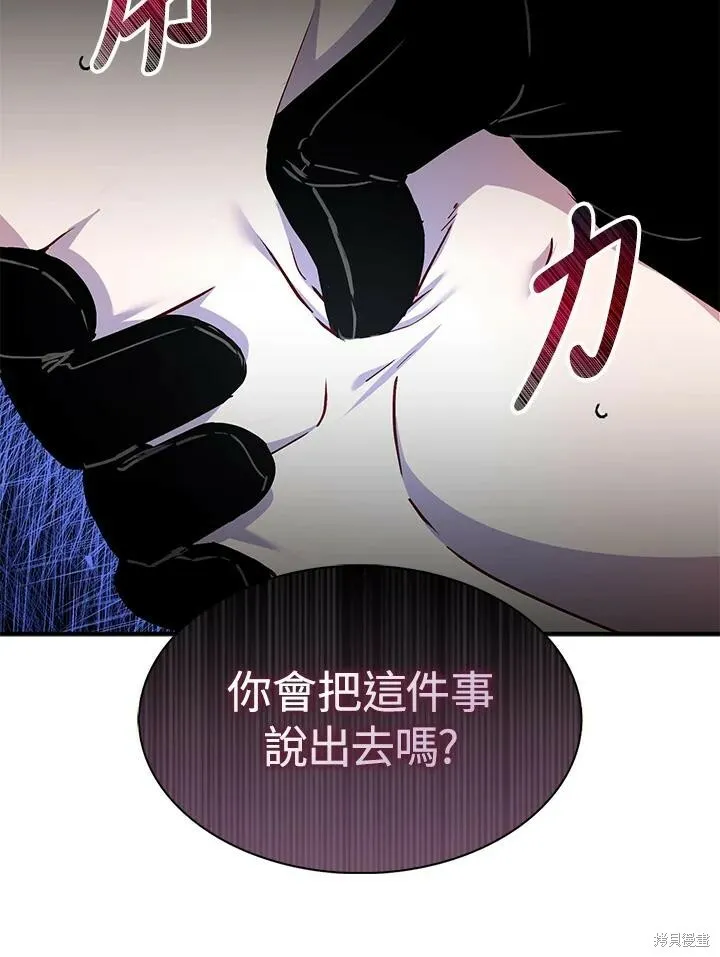 第41话55