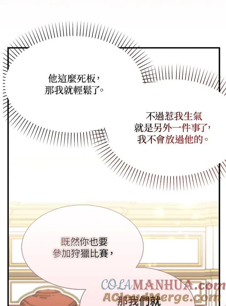第49话36