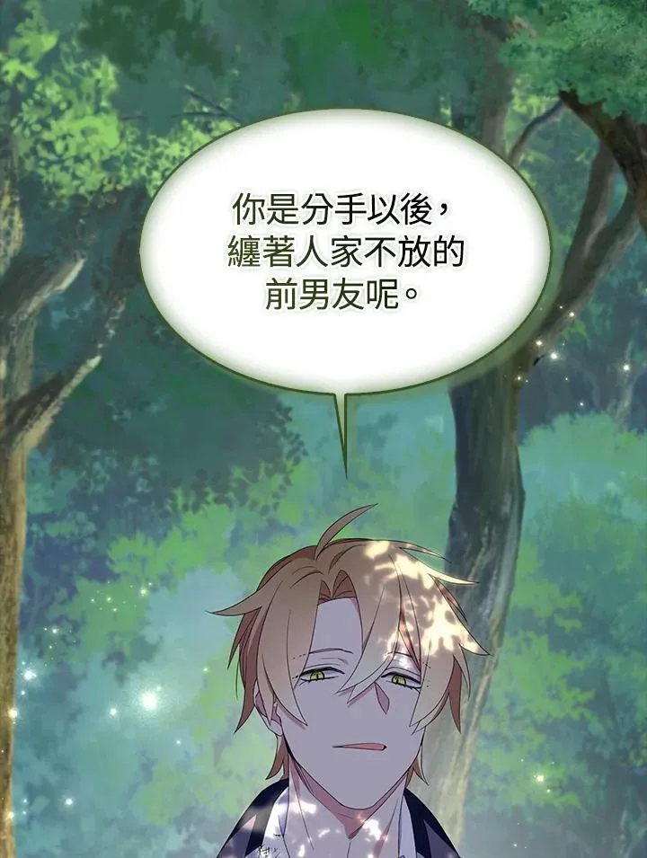第61话99