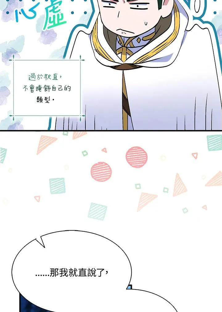 第72话46