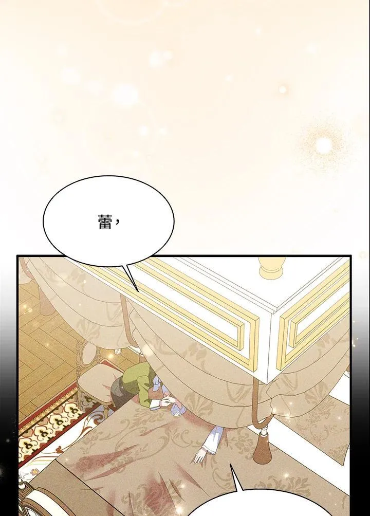 第64话19