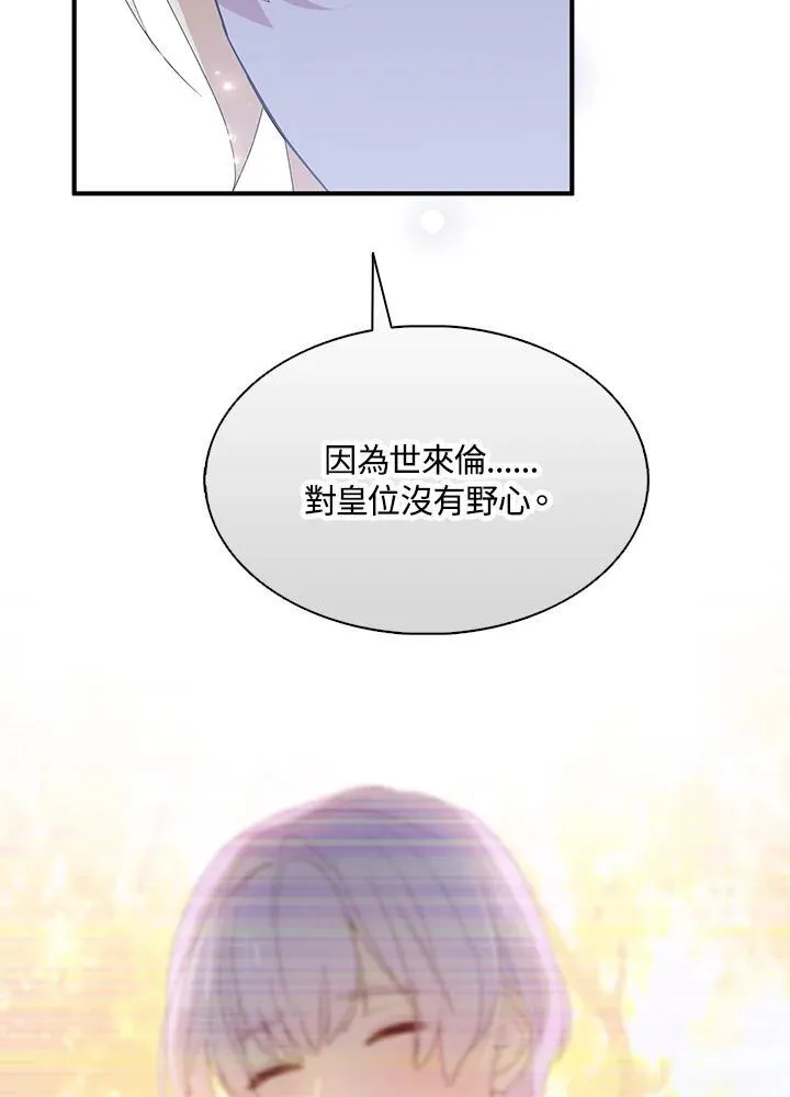 第54话64
