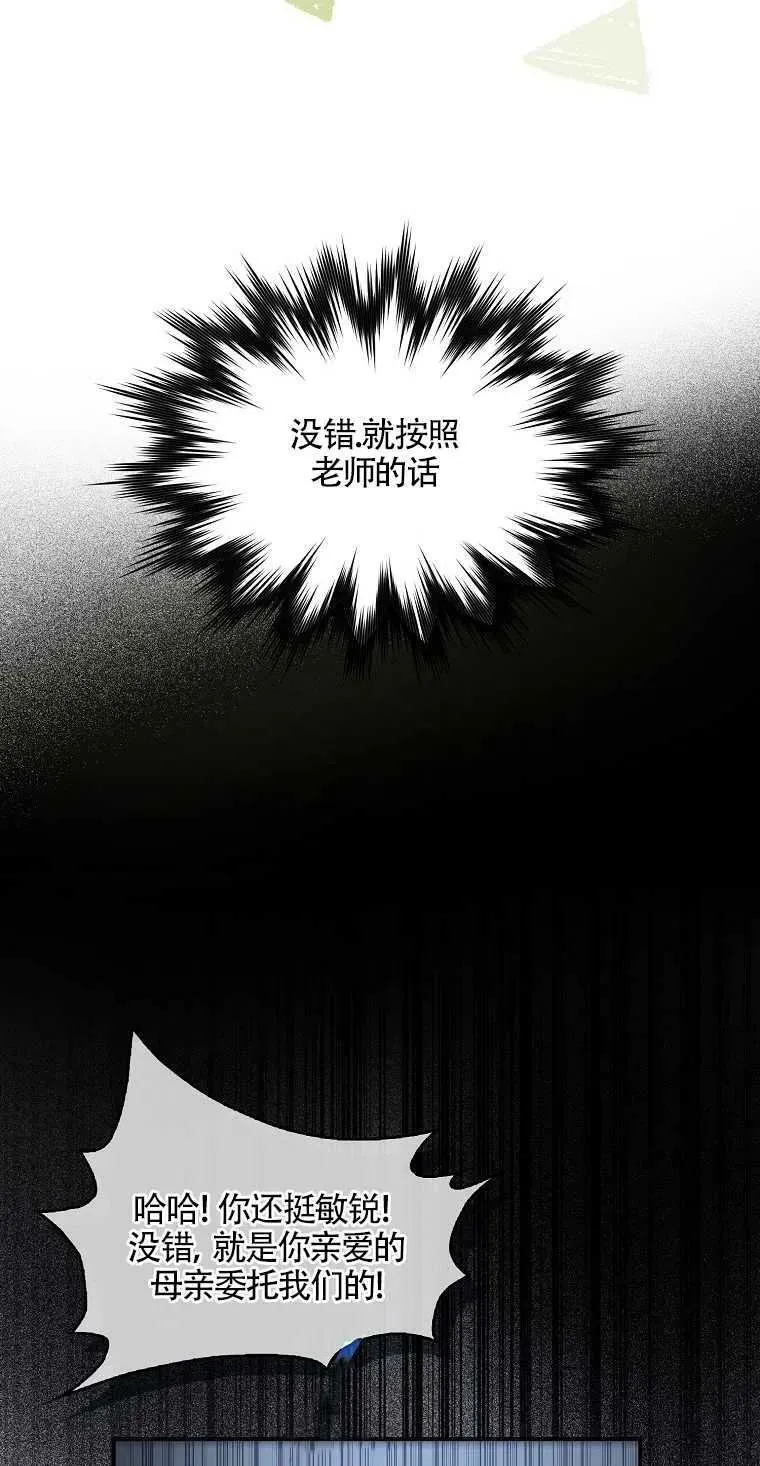 第05话7