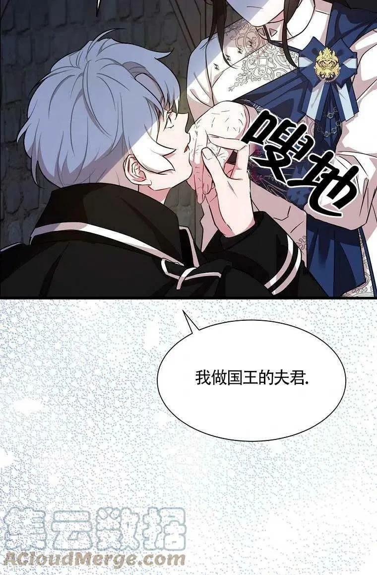 序章48