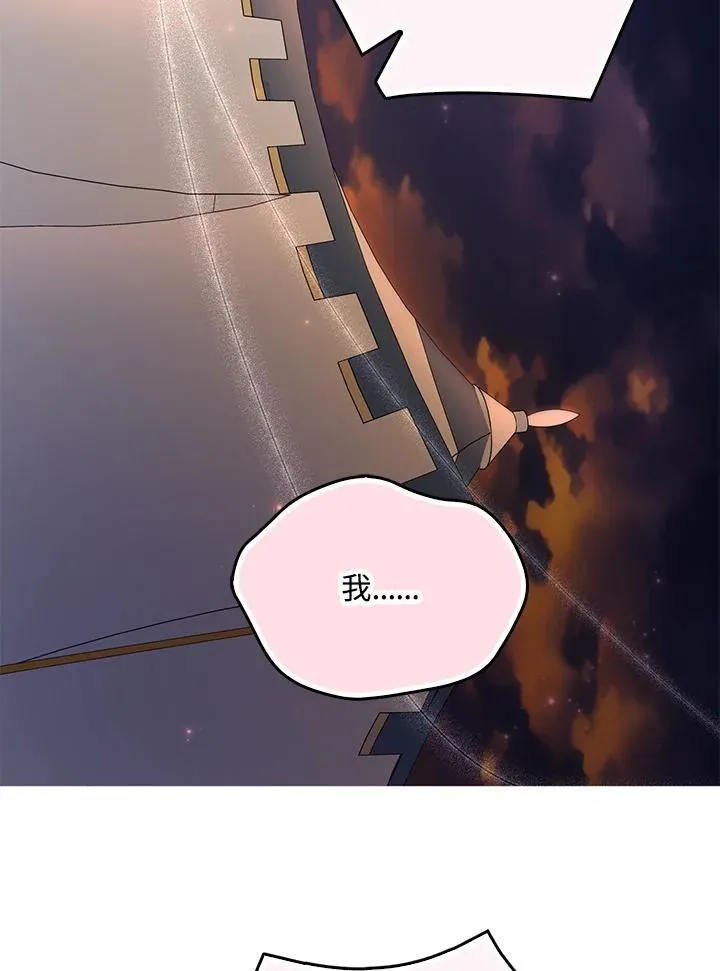 第66话86