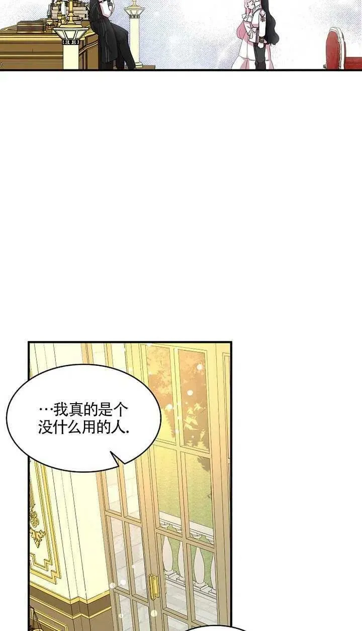 第24话10