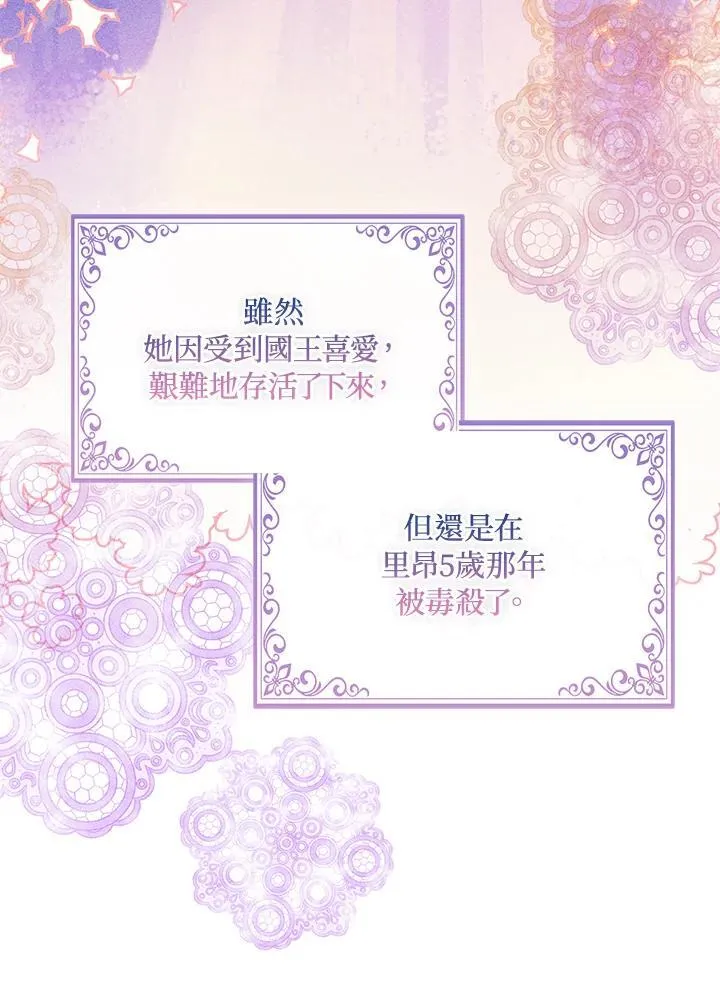 第64话10