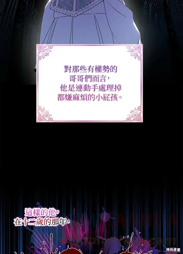 第42话3