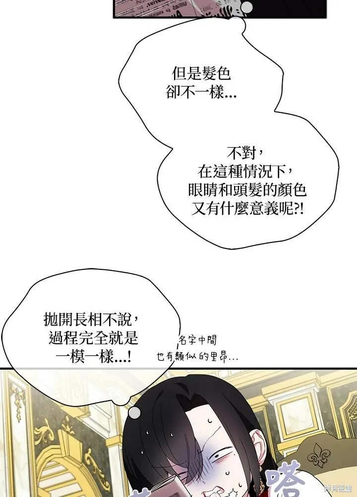 第42话26