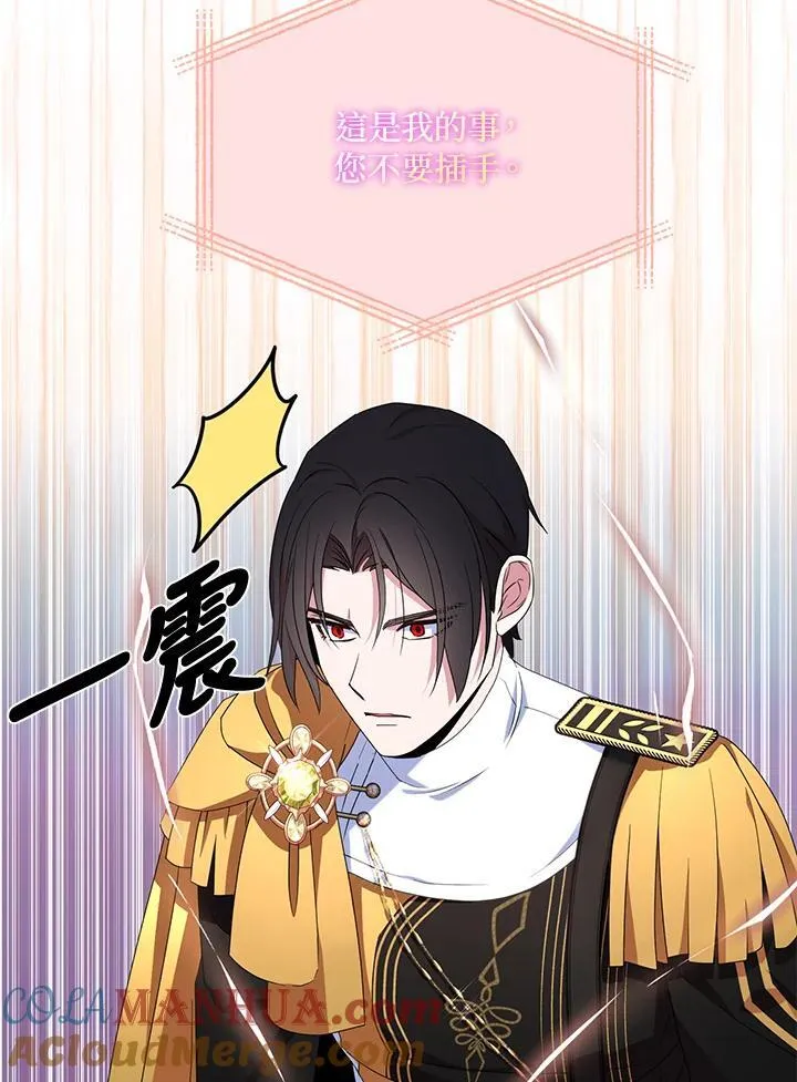第49话30
