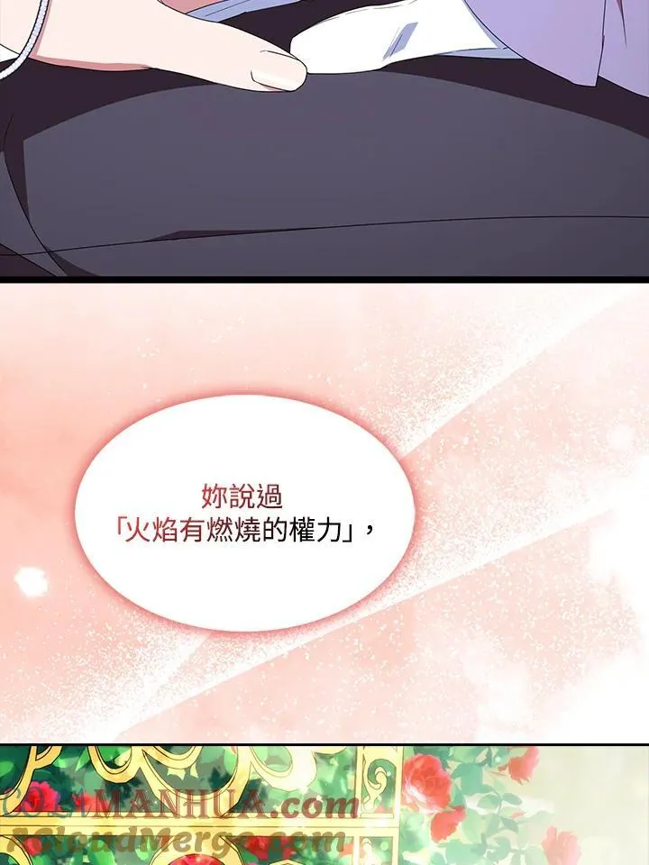 第51话60