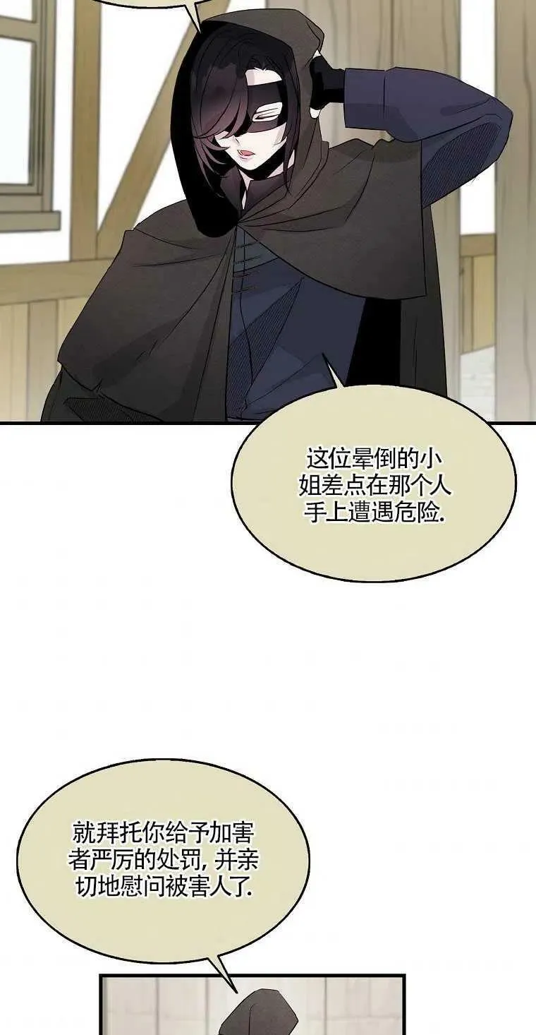 第09话25