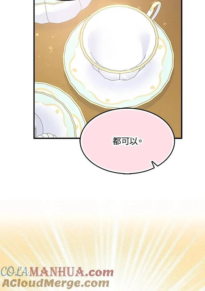 第68话56