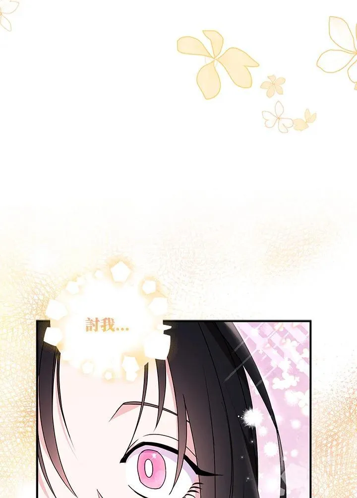 第45话5