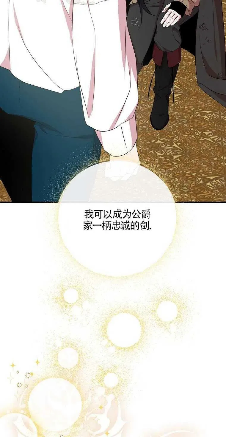 第20话37