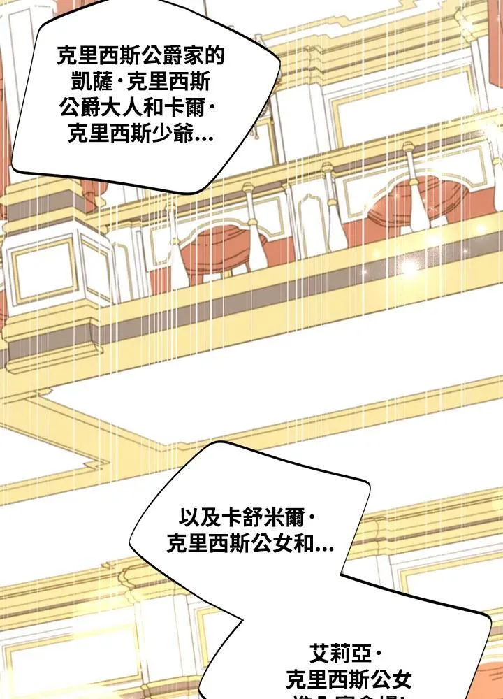 第44话49