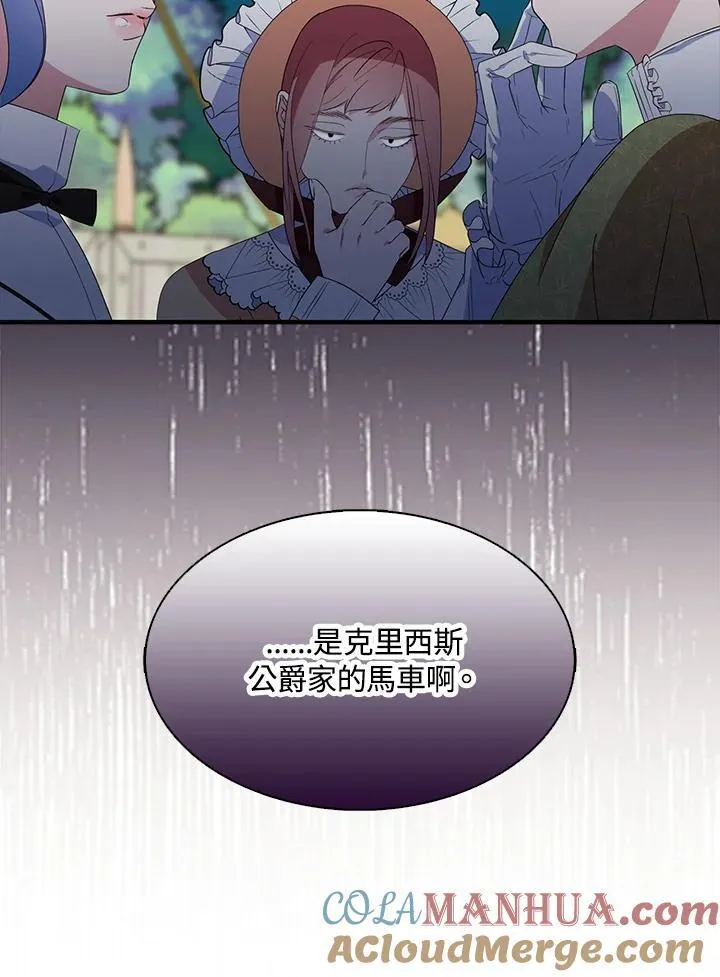 第54话9
