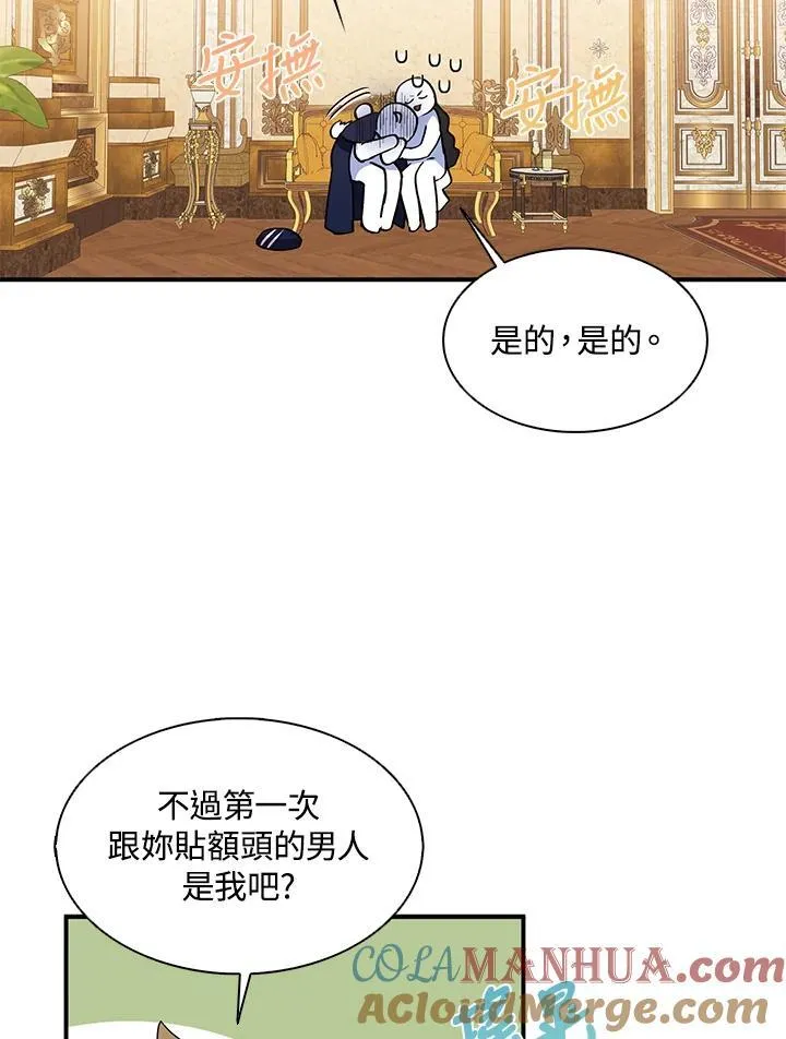 第46话66