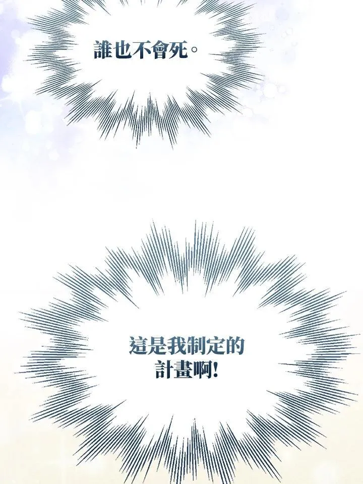 第63话109