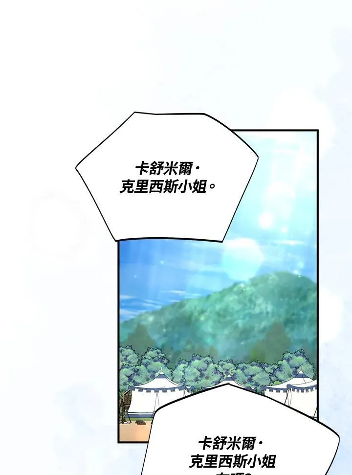 第66话31