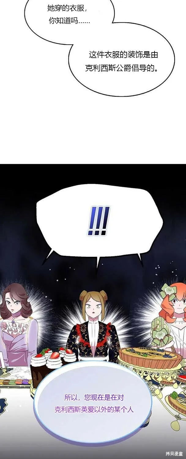 第38话26