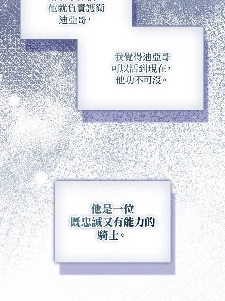 第72话22