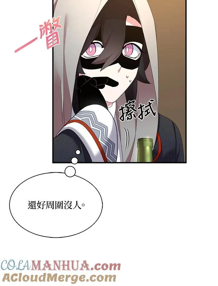 第44话3
