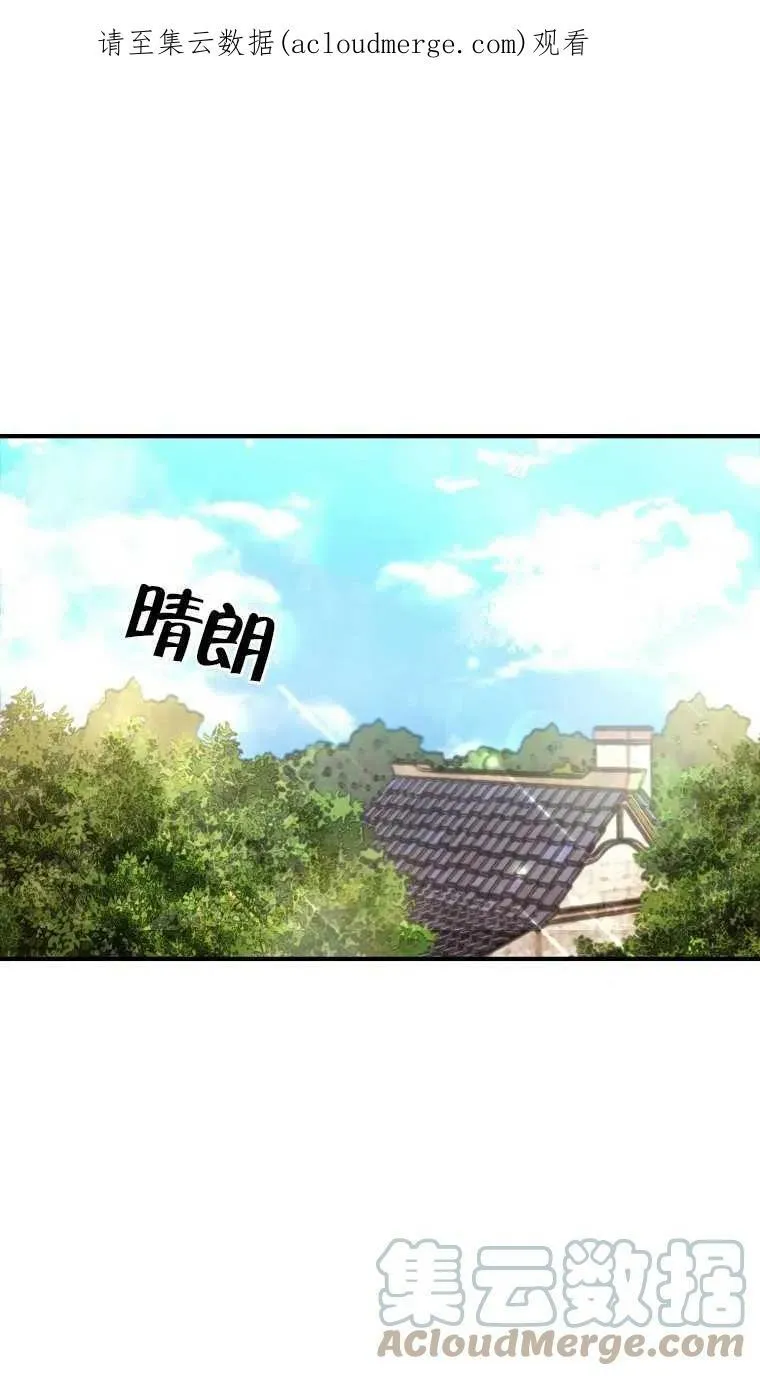 第06话75